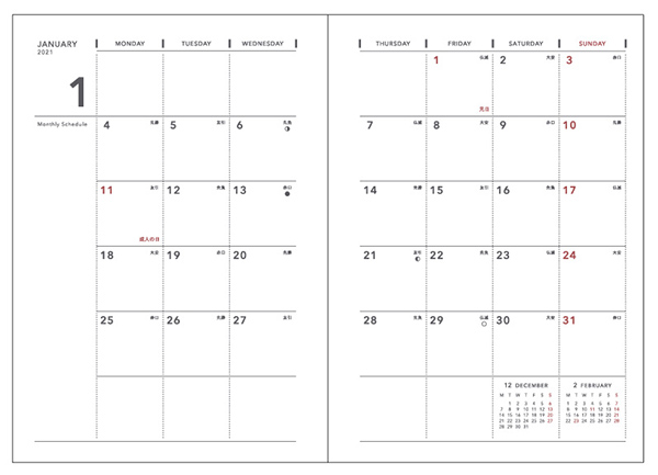 「F.O.B COOP ダイアリー2021」の内部