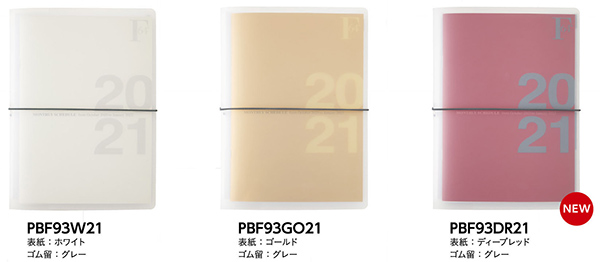 ホルダータイプのカラーラインナップ