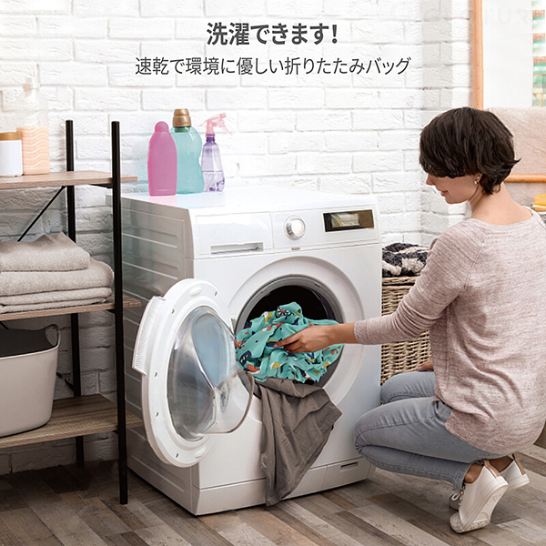 撥水生地なので雨の日も安心。お洗濯もできます