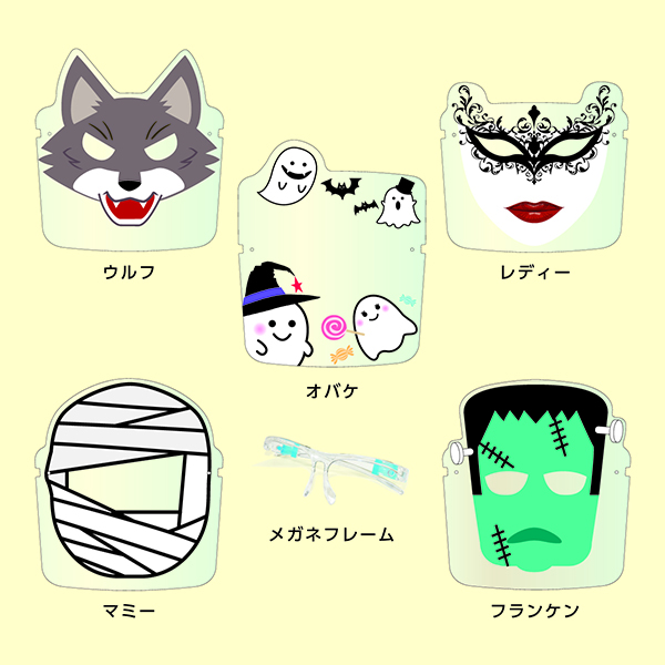 ハロウィンAセット 価格：4,000円（税別）