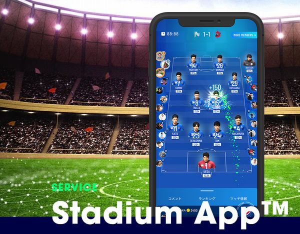 サッカー選手を応援したりサポーター同士の交流もできる スタジアムアプリ 発表 デザインってオモシロイ Mdn Design Interactive