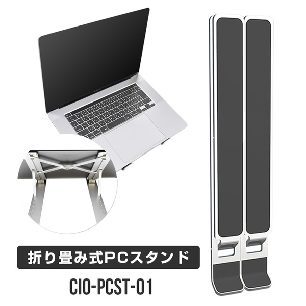 CIO-PCST-02