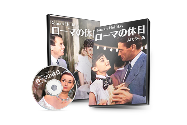 リターンのDVDパッケージイメージ