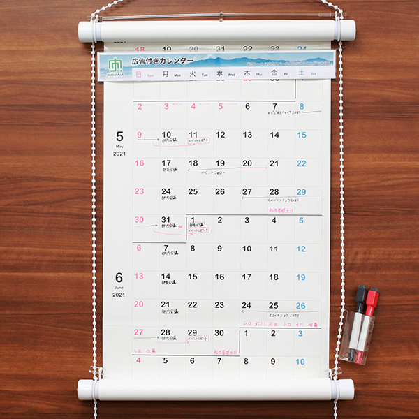 自由な長さで使える