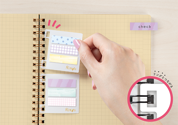 台紙ごとリングに装着できる付箋「Ringto(リングト)」 価格：380円（税抜）