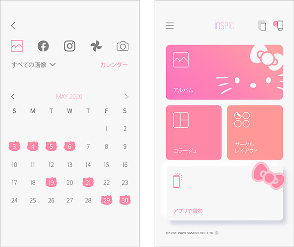 「iNSPiC PV-123 HELLO KITTY」とスマートフォンをBluetoothで接続すると、専用アプリ「Canon Mini Print」の画面もハローキティ仕様に変化
