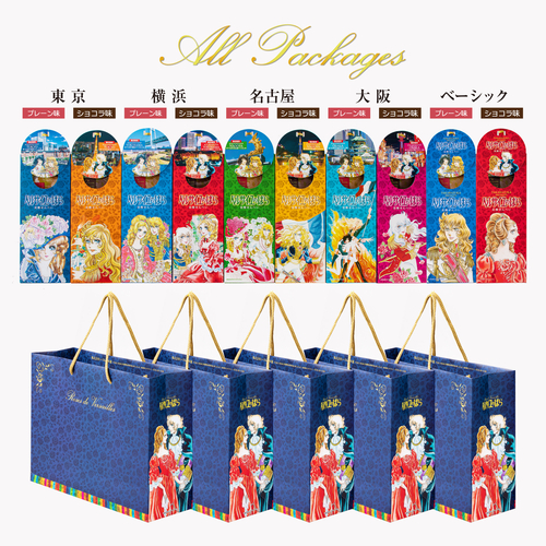 紙袋は男性でも持ちやすいデザインに