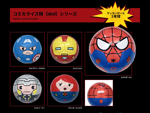 1号球「コミカライズ柄[idol]シリーズ」