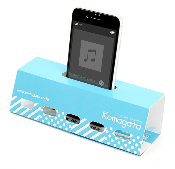 B5チラシをスマホスピーカーとして使えるコマガタのノベルティ「化粧箱