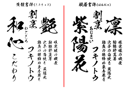 「雲外蒼天セット」（黄龍＋般若）　26,356円 → 3,300円
