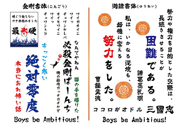 「ぽわぽわセット２」（金剛＋遊隷）　15,356円 → 3,300円