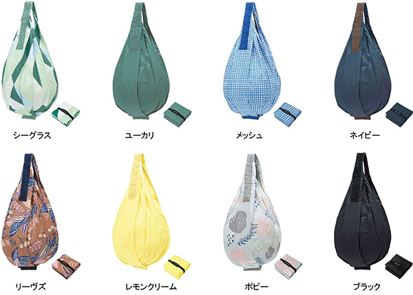 【新商品】Shupatto コンパクトバッグ Drop L 価格：2,480円（税別） デザイン：シーグラス、ユーカリ、メッシュ、ネイビー、リーヴズ、レモンクリーム、ポピー、ブラック