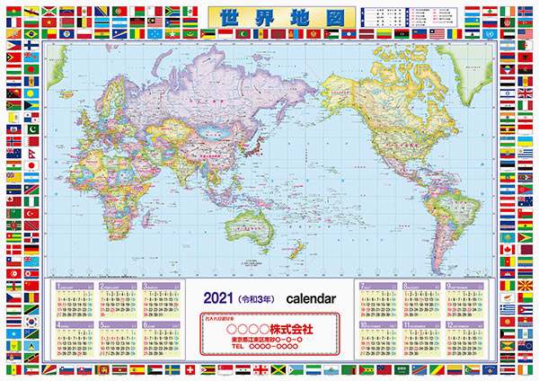 日本地図や世界地図も掲載 アルプスppsが21年版の 名入れカレンダー を販売中 デザインってオモシロイ Mdn Design Interactive