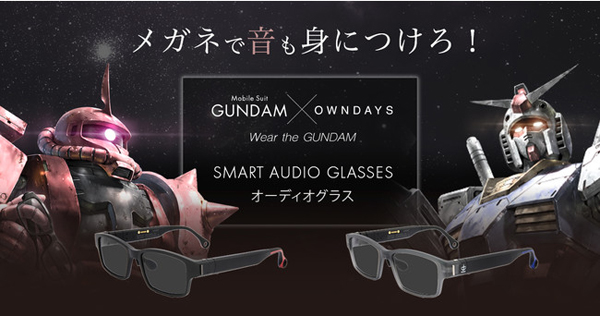 Mobile Suit GUNDAM×OWNDAYS SMART AUDIO GLASSES
