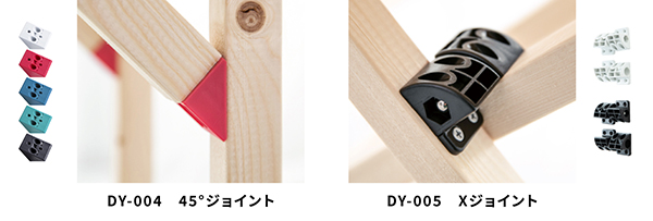 【メーカー直送】 DIY 接続 オシャレ DIYブロック 45度ジョイント ブラック #DY-004 godhammer.com