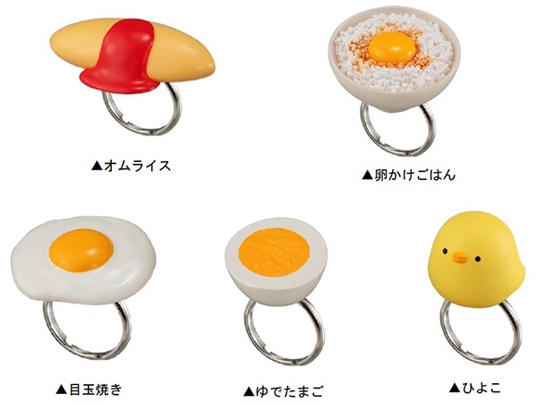 バンダイ 卵モチーフの指輪を卵型ケースに封入したガチャ 黄身が好き を発売 デザインってオモシロイ Mdn Design Interactive