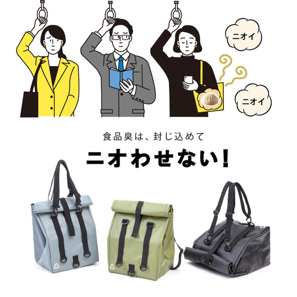 TAKEOUT BAG
