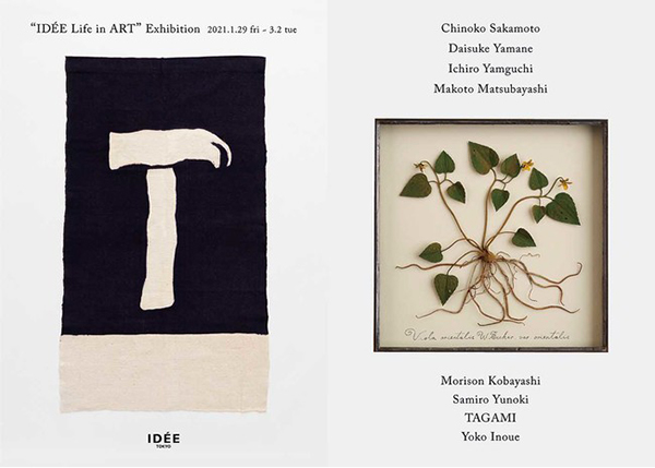 "IDÉE Life in ART" Exhibition