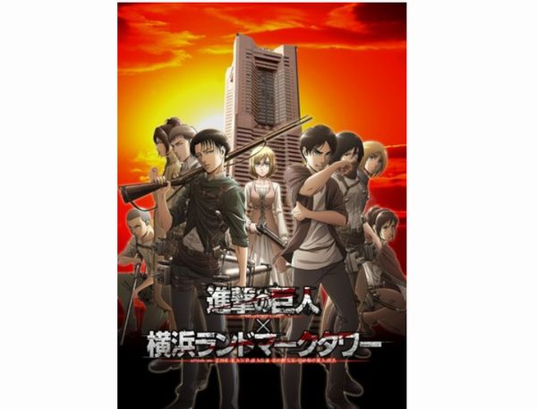 連載完結の 進撃の巨人 横浜 みなとみらいで特大 エレン巨人 展示などのイベント開催 デザインってオモシロイ Mdn Design Interactive