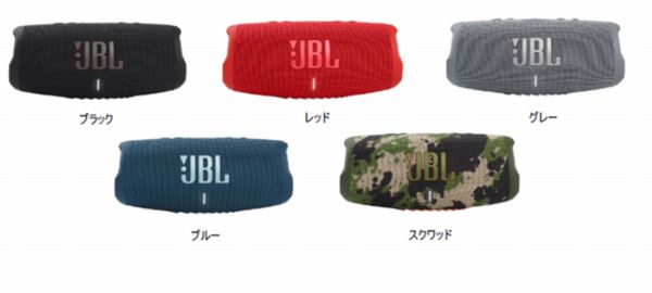 ブラック、レッド、ブルー、グレー、スクワッドの5色展開