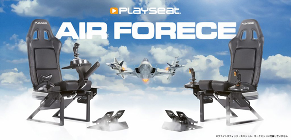 Playseat Air Force