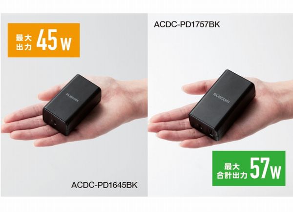 ACDC-PD1645BK、ACDC-PD1757BK