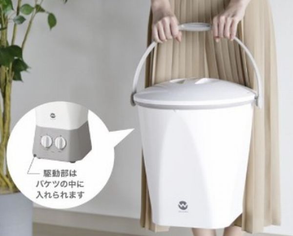 「バケツ型洗浄機」