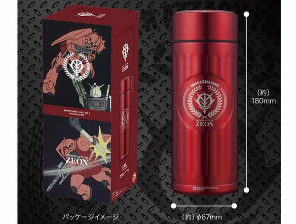 ガンダム コーヒーボトル（ジオンレッド）