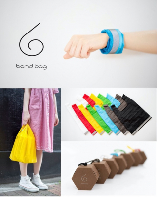 bandbag