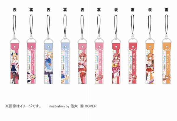 ビニールストラップ