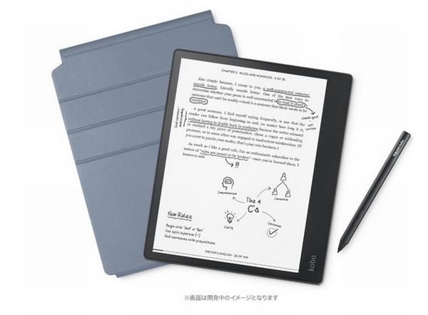 「Kobo Elipsa（コボ エリプサ）」