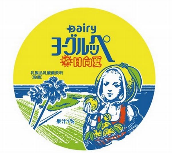 缶ミラー(日向夏)