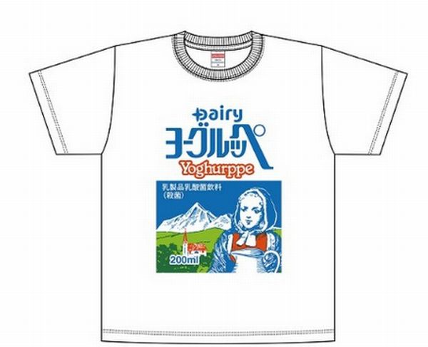 Tシャツ グッズは全て南日本酪農協同株式会社監修