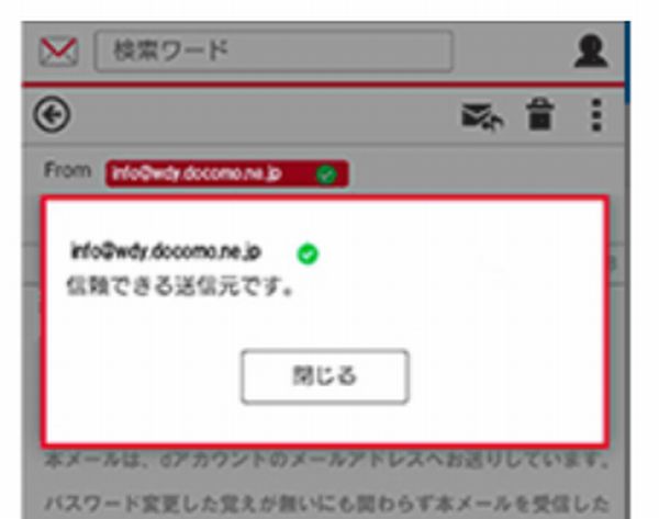 導入企業は「 SMBCグループ（ 三井住友フィナンシャルグループ、三井住友銀行、SMBC信託銀行、SMBC日興証券、三井住友カード、SMBCファイナンスサービス、SMBCコンシューマーファイナンス）」「佐川急便株式会社」「日本郵政グループ」「ゆうちょ銀行」「 式会社三菱UFJ銀行」「ヤフー株式会社」「LINE株式会社」「楽天グループ株式会社」が決定済み 
