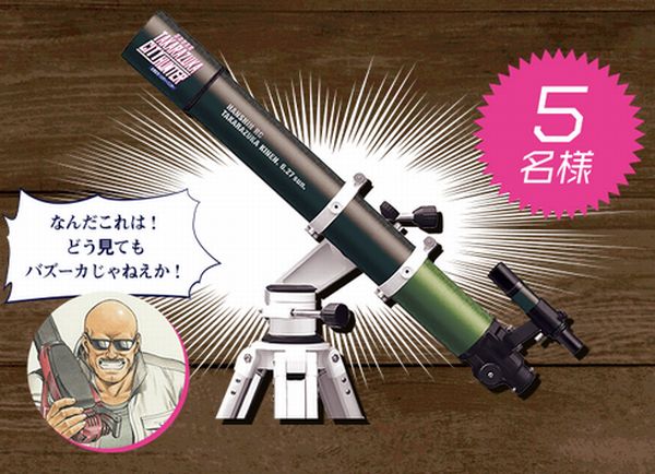 「海坊主特製　バズーカ型天体望遠鏡」