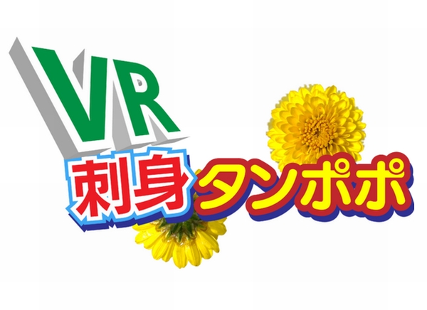 作品はUnityエンジニア・VRエンジニアの古林 克臣がほぼ個人で開発した自主制作アプリ
