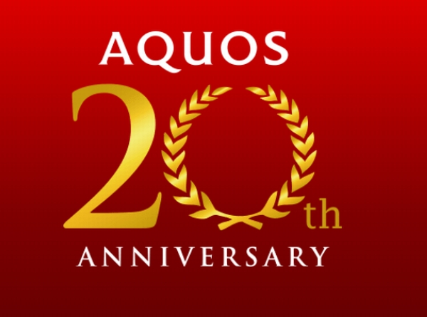 「今までもこれからも。21世紀とともに、20年」