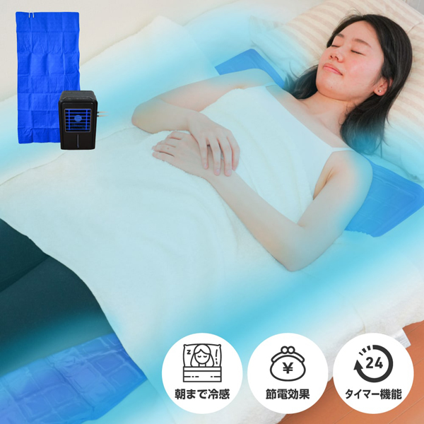 水が流れる冷感ひんやりマット