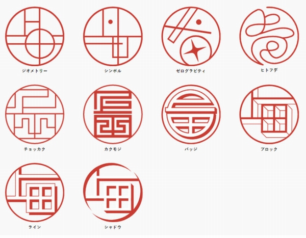 「上田」をモチーフにした「TYPO（タイポ）」の10のデザイン