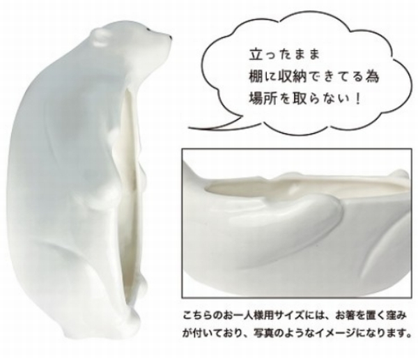 しろくまは自立するのでタテ収納が可能