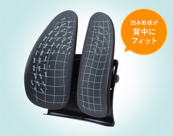 身体にフィットするエルゴノミクスデザイン。 サポートの素材はメッシュ生地で通気性に優れて涼しく、長時間使用しても快適 