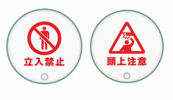 専用のWEBサイトから様々な文言のテンプレートをダウンロードし、市販のプリンタ用OHPシートに印刷すれば、利用シーンに合わせて表示内容を選択できる