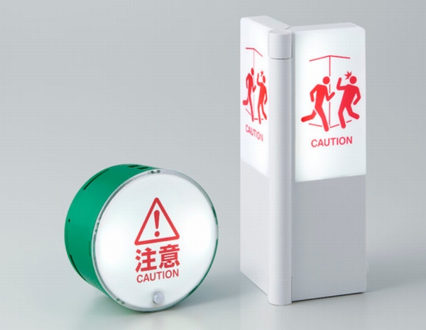 左「お知らせライト(シングルタイプ)」、右「カドにつけるお知らせライト」