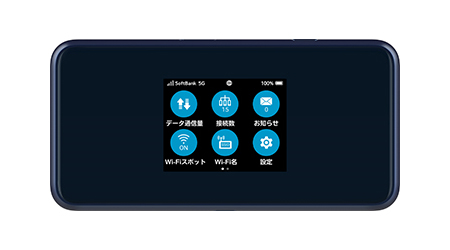 Pocket WiFi 5G A101ZT