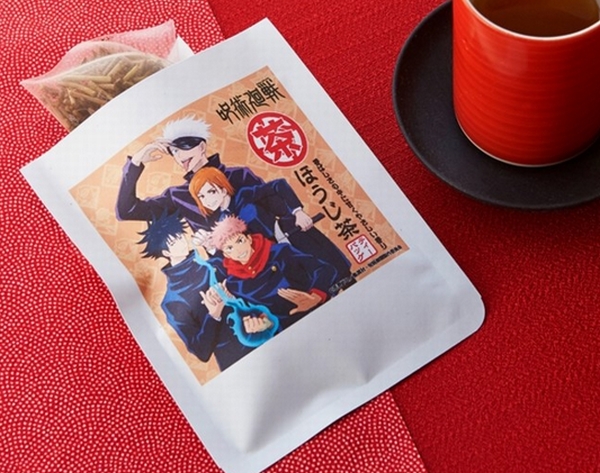 ほうじ茶（ティーバッグ3煎）　