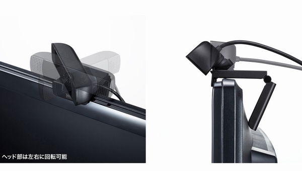 スタンド部分はディスプレイの縁に挟んで設置したり、カメラ用三脚穴内蔵なので、市販の三脚に取り付けることも可能