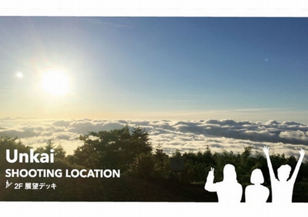 「マチカメ」イメージ