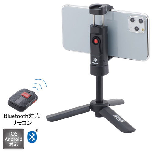 Coleman セルフィー グリップスタンド