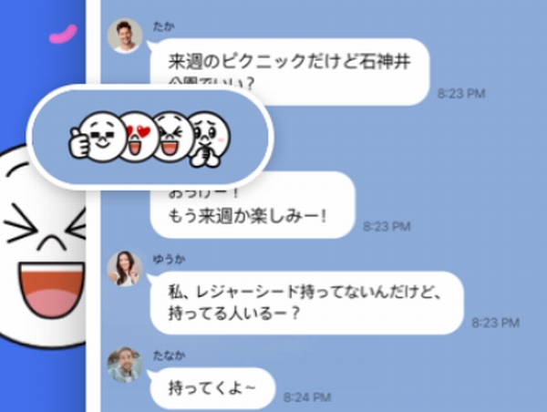 リアクションイメージ