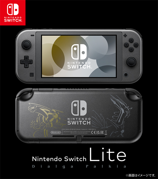 Nintendo Switch Lite ディアルガ・パルキア © Nintendo © 2021 Pokémon © 1995-2021 Nintendo/Creatures Inc./GAME FREAK inc.